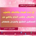 متفرقة